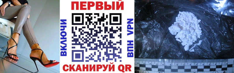 АМФЕТАМИН VHQ  Купить где  Кувшиново 