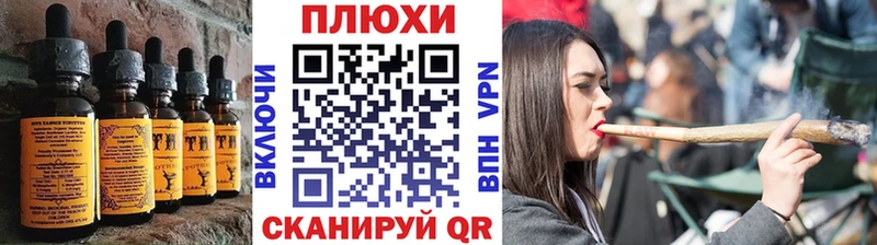 Купить где  Кувшиново  Canna-Cookies конопля 