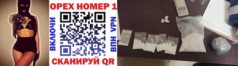 Купить закладки  Кувшиново  COCAIN Эквадор 