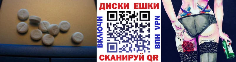 Купить закладки  Кувшиново  ЭКСТАЗИ 280мг 