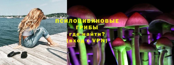 кокаин VHQ Волоколамск