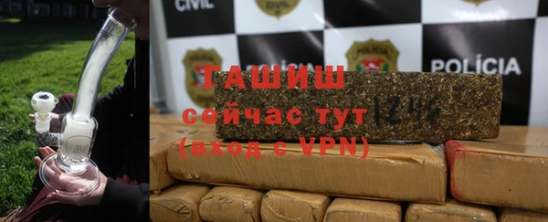 кокаин VHQ Волоколамск