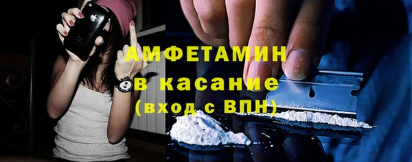 метамфетамин Володарск