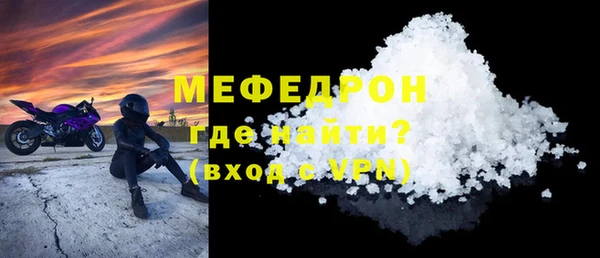 альфа пвп Волосово