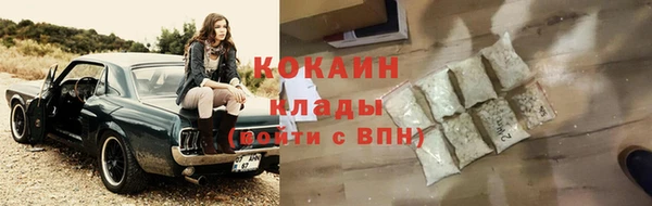 метамфетамин Володарск