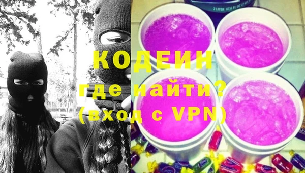 альфа пвп Волосово