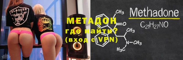 метамфетамин Володарск