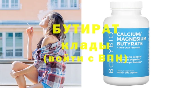 альфа пвп Волосово