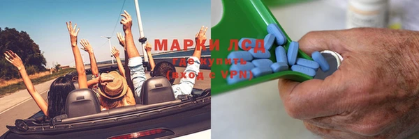 метамфетамин Володарск