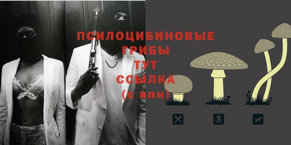 мяу мяу кристалл Семилуки
