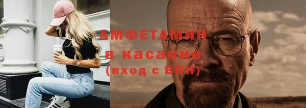 альфа пвп Волосово
