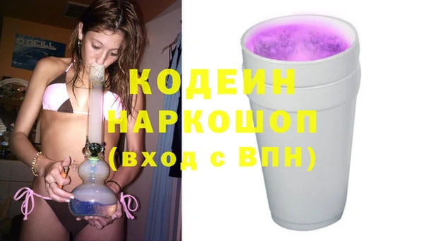 метамфетамин Володарск