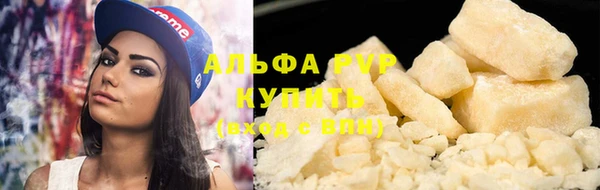 кокаин VHQ Волоколамск