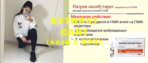 кокаин VHQ Волоколамск