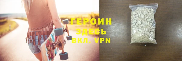 альфа пвп Волосово