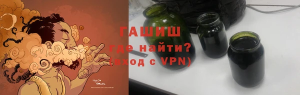 метамфетамин Володарск