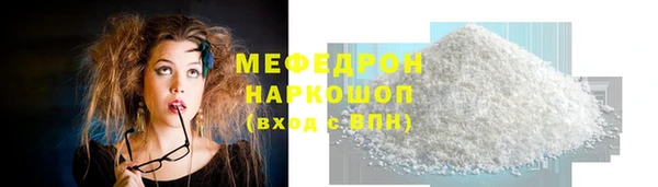 кокаин VHQ Волоколамск