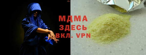 метамфетамин Володарск