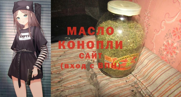 альфа пвп Волосово