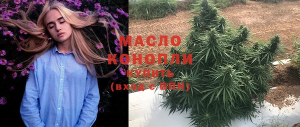 метамфетамин Володарск