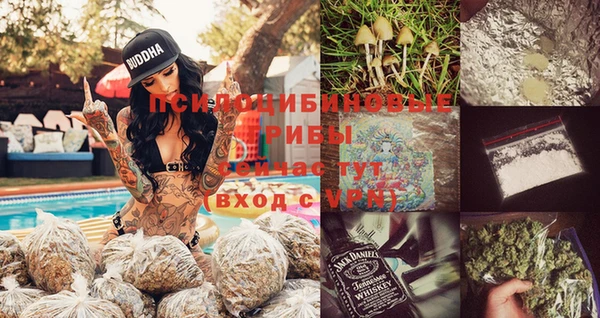 кокаин VHQ Волоколамск