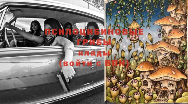 альфа пвп Волосово