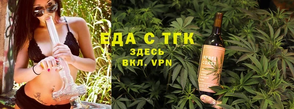 кокаин VHQ Волоколамск