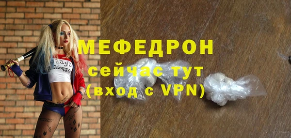 метамфетамин Володарск