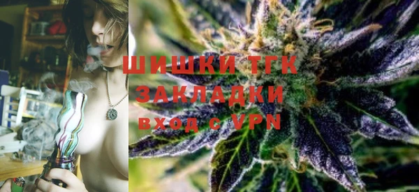 кокаин VHQ Волоколамск