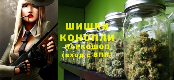 альфа пвп Волосово