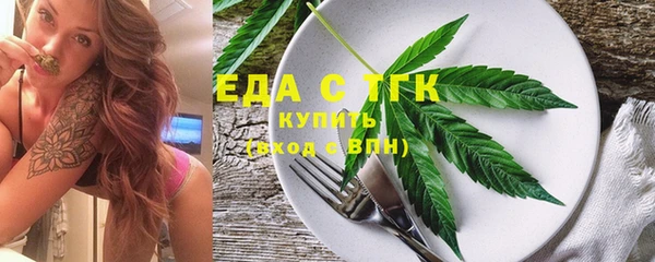 метамфетамин Володарск
