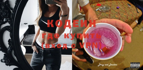 альфа пвп Волосово
