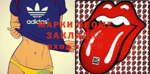 кокаин VHQ Волоколамск
