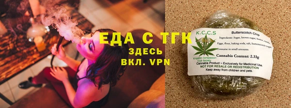 кокаин VHQ Волоколамск