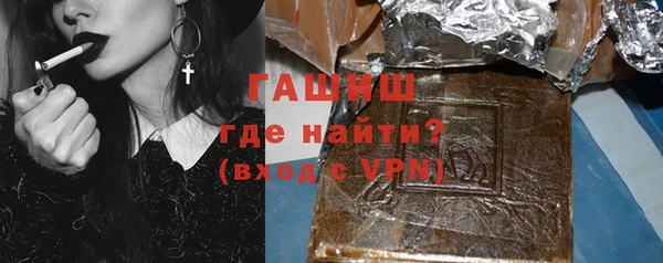 метамфетамин Володарск