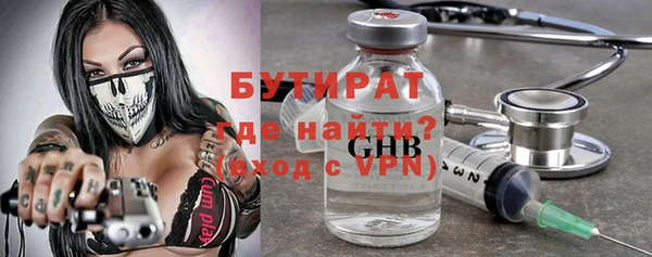 альфа пвп Волосово