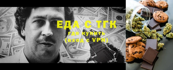 кокаин VHQ Волоколамск