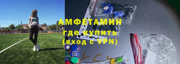 альфа пвп Волосово
