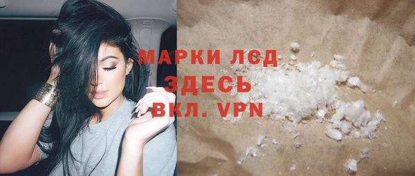 метамфетамин Володарск