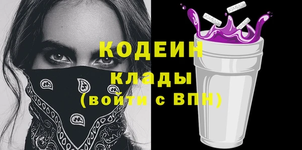 кокаин VHQ Волоколамск