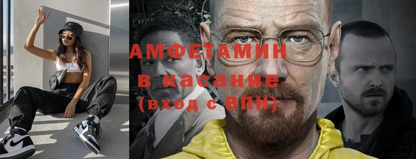 кокаин VHQ Волоколамск