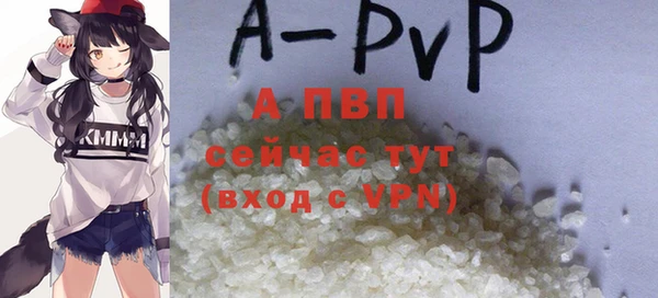 альфа пвп Волосово