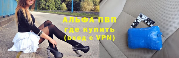 метамфетамин Володарск