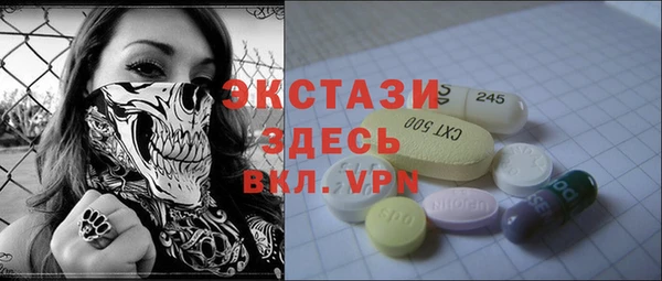 альфа пвп Волосово