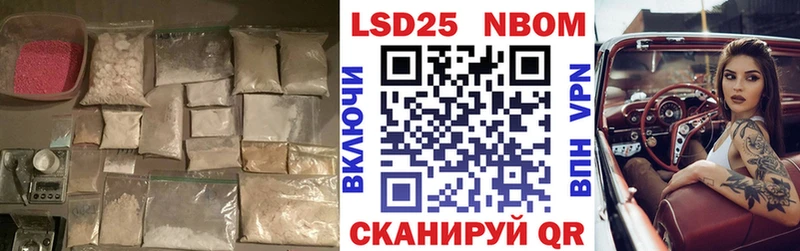 Купить  Кувшиново  Лсд 25 экстази кислота 