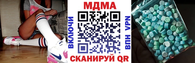 Купить где  Кувшиново  MDMA молли 