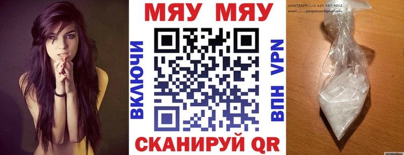 МЕФ 4 MMC Купить Кувшиново