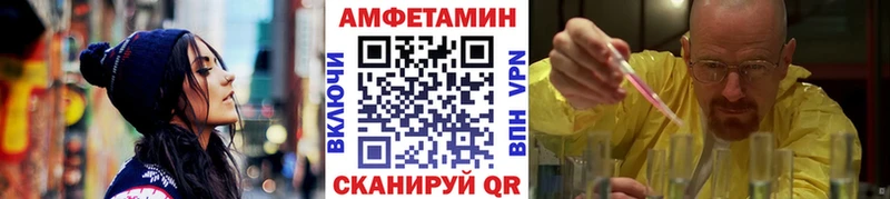Купить  Кувшиново  Первитин Декстрометамфетамин 99.9% 