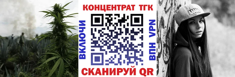 Купить где  Кувшиново  ТГК гашишное масло 