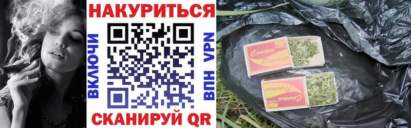 Бошки Шишки Bruce Banner  Купить где  Кувшиново 